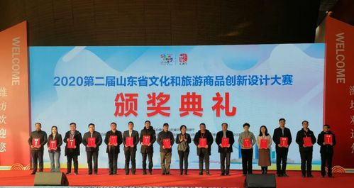 東營百余種特色文旅商品集中亮相 開啟文化藝術交流新篇章