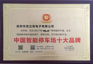 做中國最好的智能化產品與服務——alk智能化系統(tǒng)專業(yè)供應商