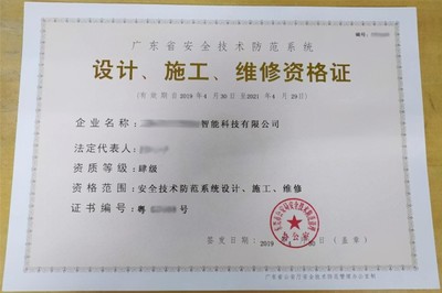 人臉識別技術的監管路徑 推行牌照許可管理，規范安防系統設計施工服務