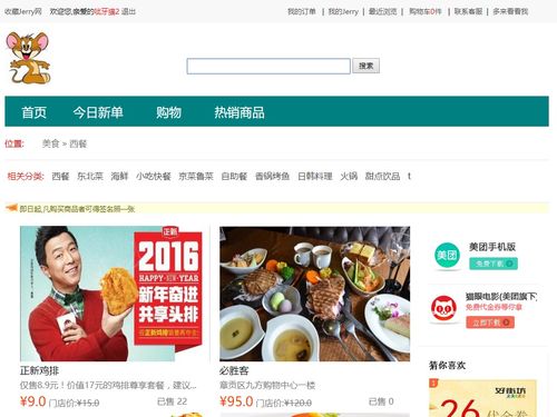 javaweb網(wǎng)上購物系統(tǒng)項(xiàng)目源碼 論文