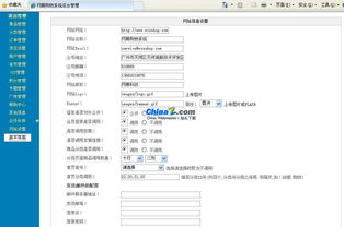 網(wǎng)展購物系統(tǒng)v5.5界面預(yù)覽 打造直觀高效的網(wǎng)上購物體驗(yàn)
