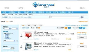 上比價(jià)網(wǎng)，體驗(yàn)十一購物全攻略 網(wǎng)上購物系統(tǒng)深度解析